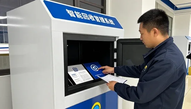 高峰期运行解决方案中的成果转化支持选择